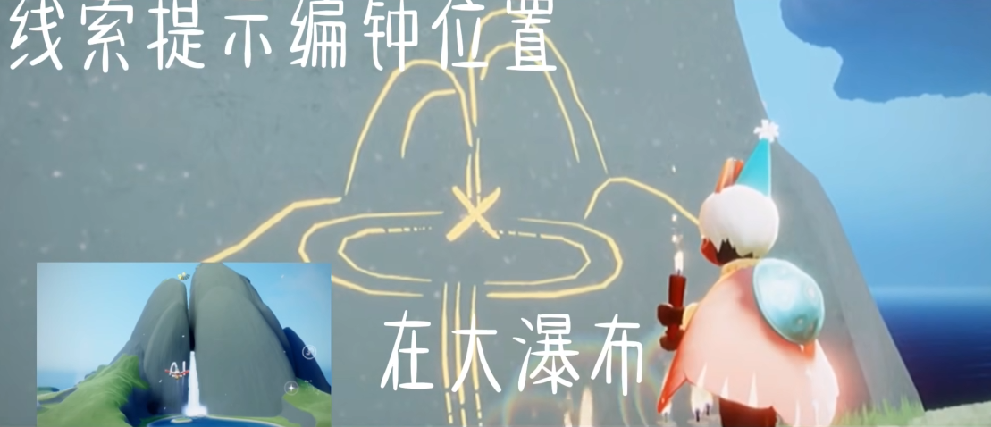 光遇怎么领编钟的任务