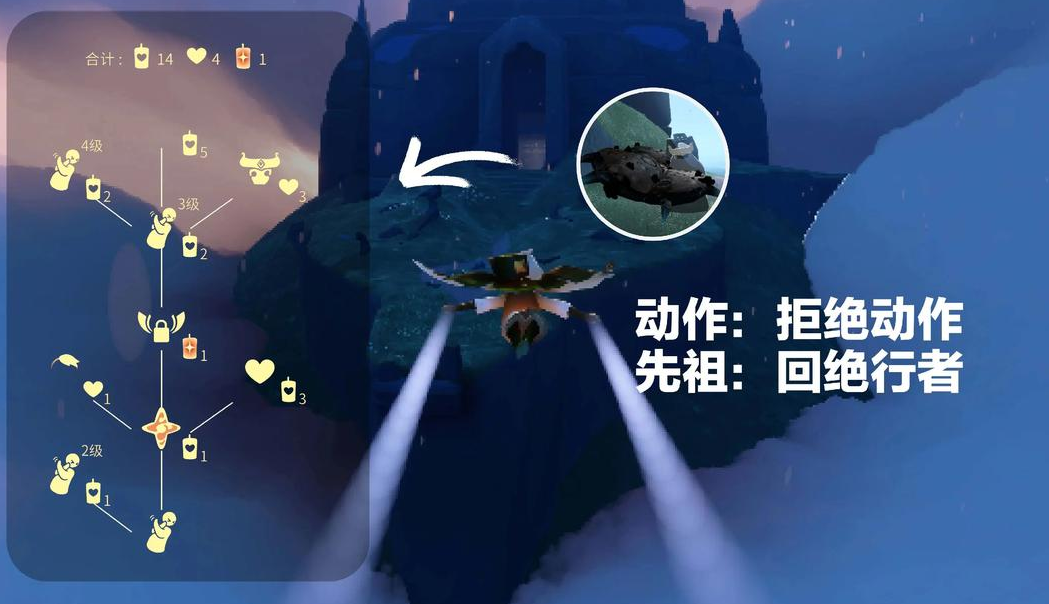 光遇晨岛先祖换完后会给什么