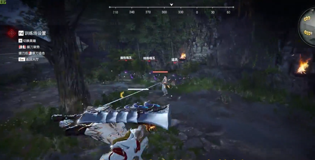 永劫无间新手怎么玩