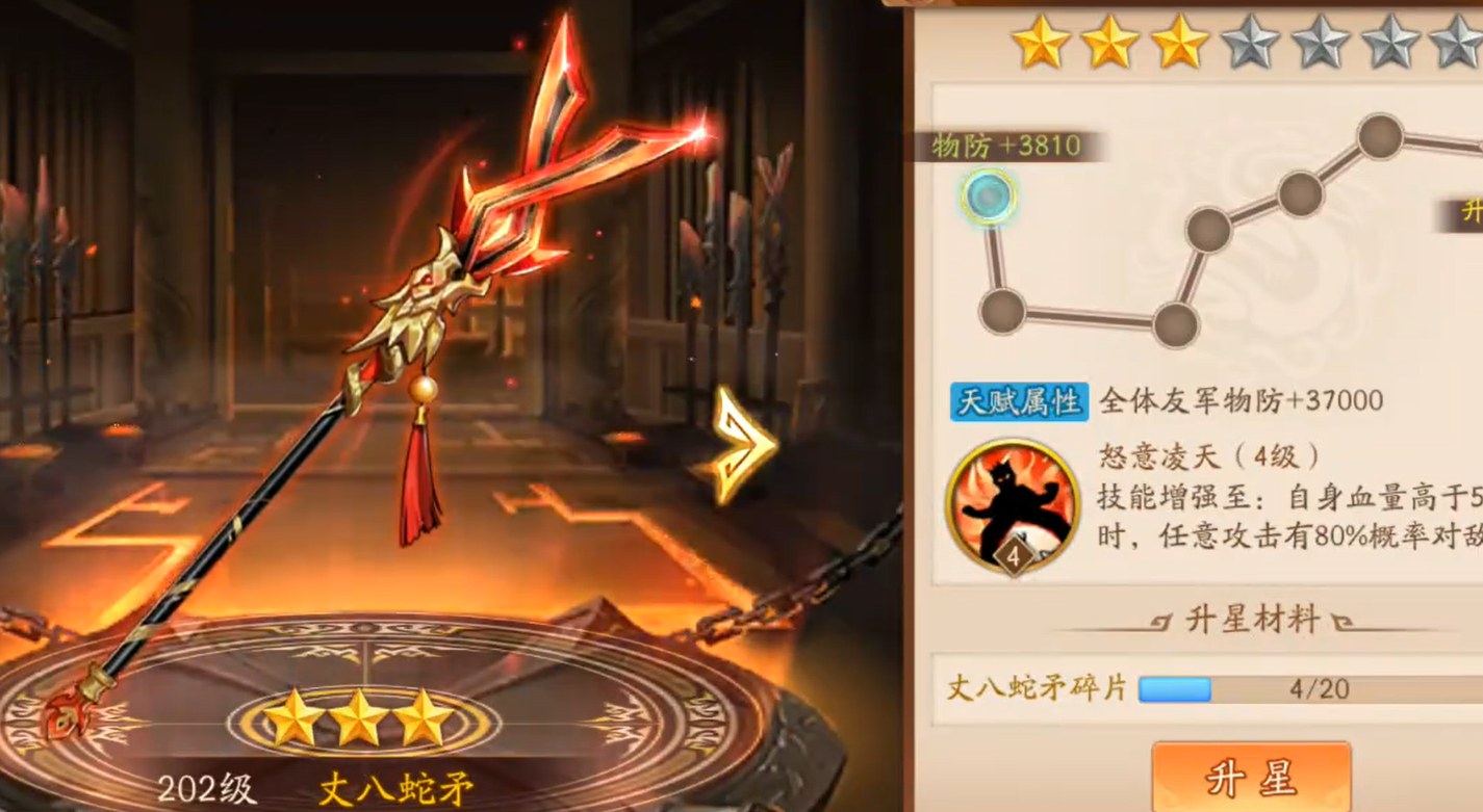 少年三国志2金神兵铸灵在哪 少年三国志2金神兵铸灵在哪