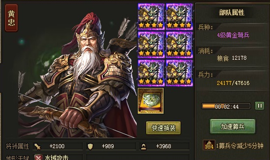 攻城掠地怎么快速得到弓箭 攻城掠地怎么快速得到弓箭