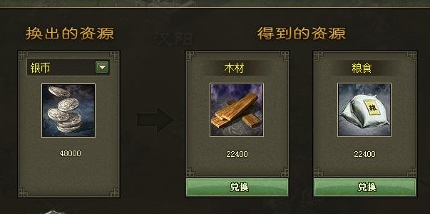 攻城掠地怎么快速得到弓箭 攻城掠地怎么快速得到弓箭