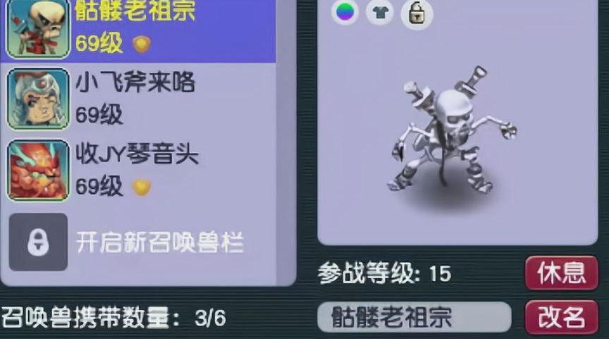 梦幻西游如何进阶召唤兽