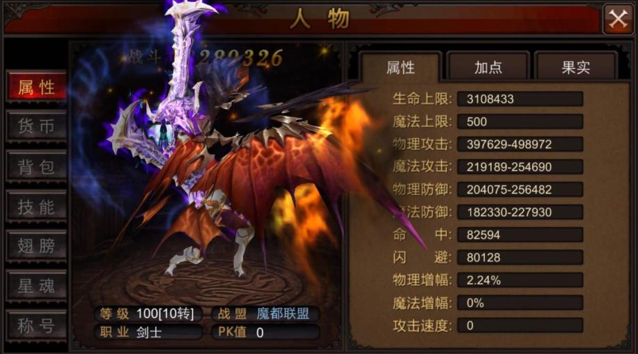 全民奇迹玩什么职业 全民奇迹玩什么职业