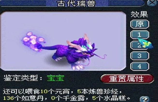 梦幻西游10级猎能抓什么