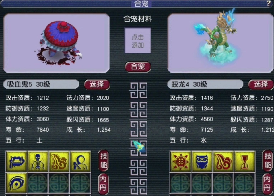 梦幻西游做什么稳赚