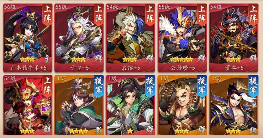 少年三国志2红将在哪换 少年三国志2红将在哪换