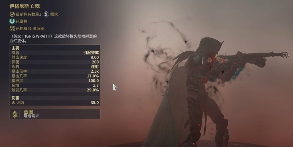 星际战甲最厉害的主武器推荐什么