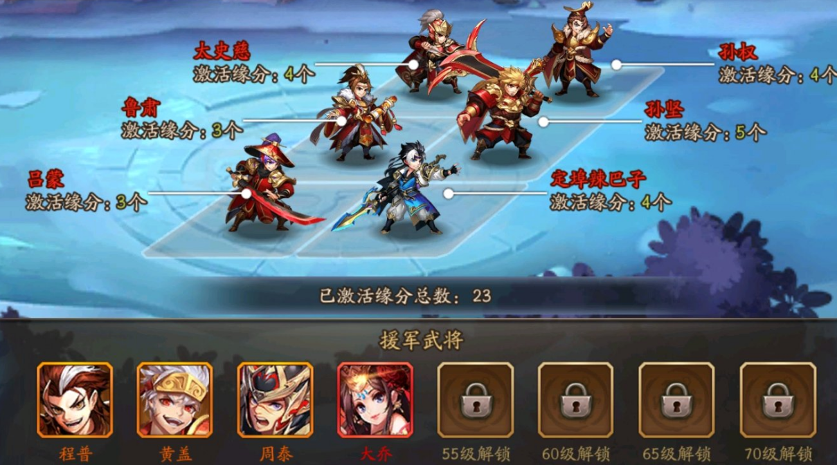 少年三国志2红将在哪换 少年三国志2红将在哪换