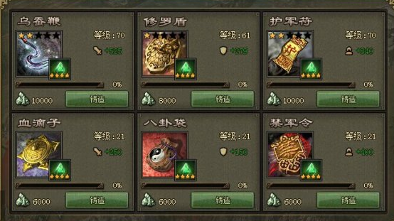 攻城掠地盾牌加血怎么弄