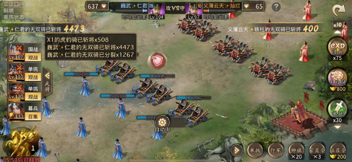 攻城掠地盾牌加血怎么弄