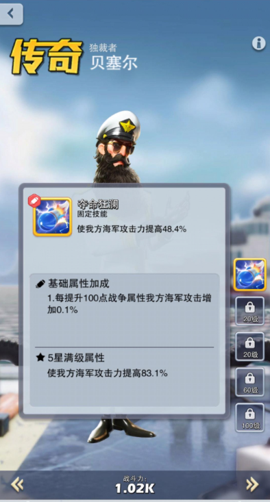 口袋奇兵战斗力怎么提升 口袋奇兵战斗力怎么提升