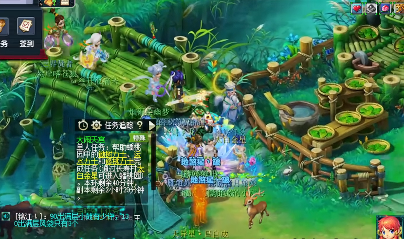 梦幻西游如何5人刷大闹天宫副本 梦幻西游如何5人刷大闹天宫副本