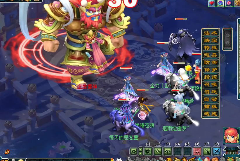 梦幻西游如何5人刷大闹天宫副本 梦幻西游如何5人刷大闹天宫副本