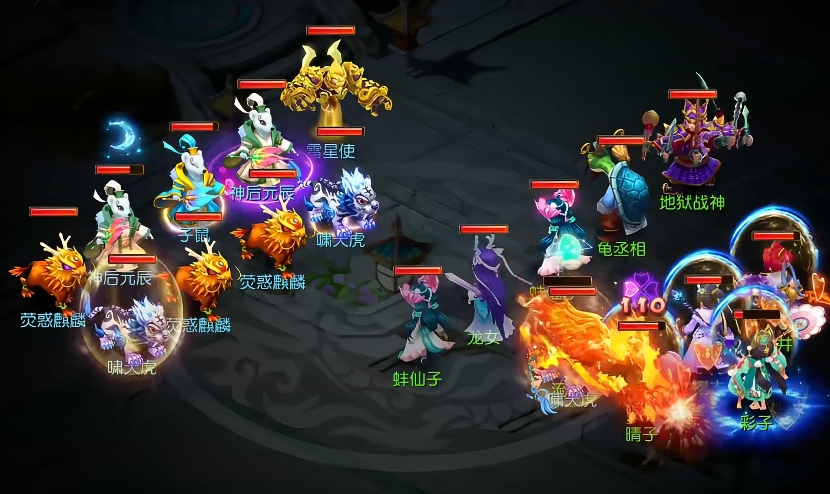 梦幻西游手游元辰怎么打