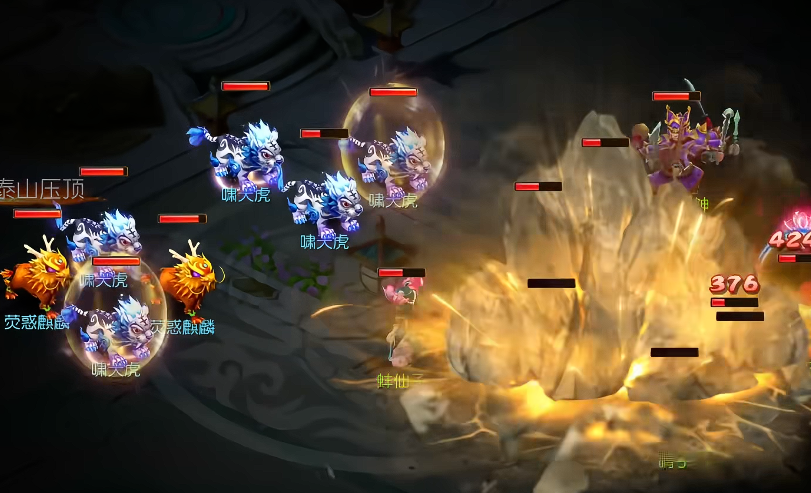 梦幻西游手游元辰怎么打