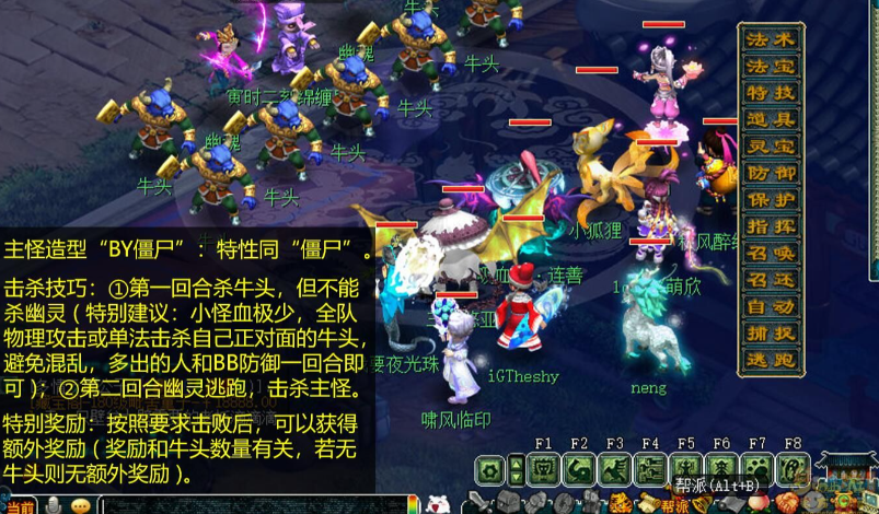 梦幻西游129级抓鬼怎么玩 梦幻西游129级抓鬼怎么玩