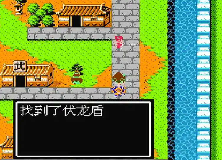 吞食天地2最好的武器在哪出