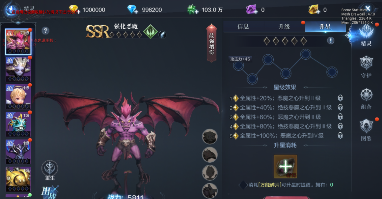 全民奇迹2弓箭手什么套装好