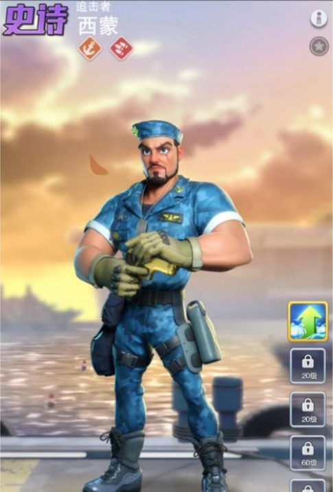 口袋奇兵陆军配什么英雄