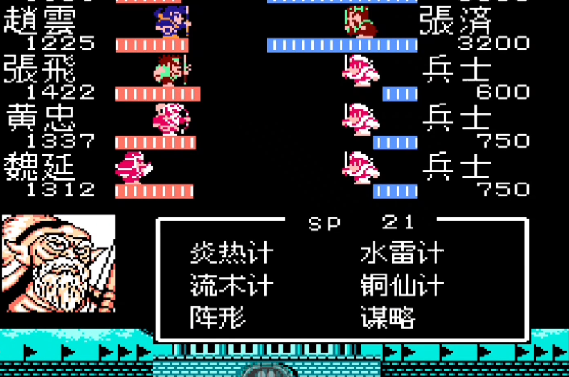 吞食天地2收了黄忠后怎么走 吞食天地2收了黄忠后怎么走