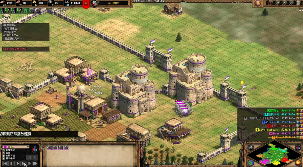 帝国时代2最强阵容搭配怎么玩 帝国时代2最强阵容搭配怎么玩