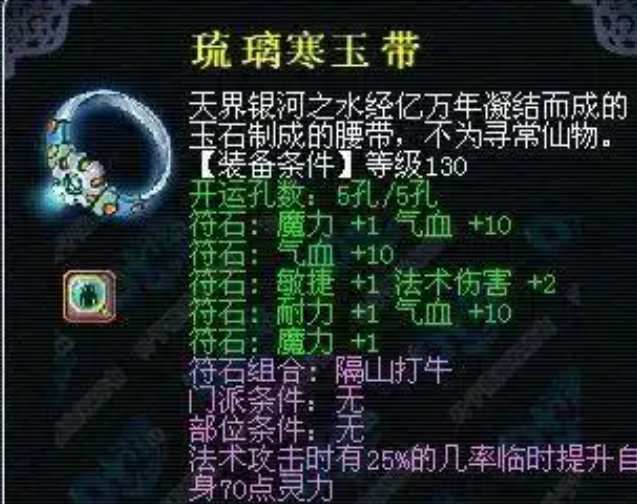 梦幻西游十开怎么赚钱