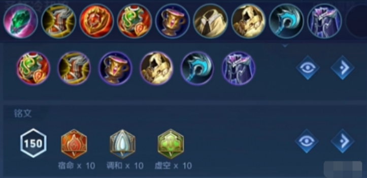 王者荣耀小乔的出装怎么搭配