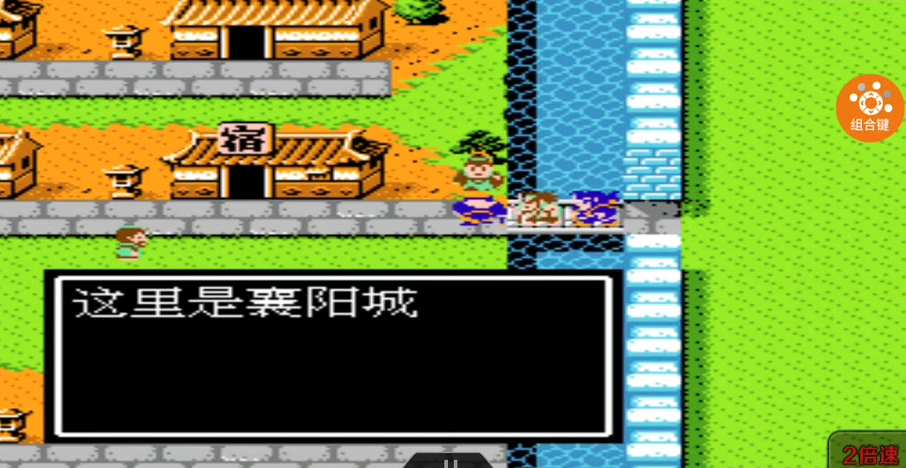 吞食天地2夏侯渊怎么打