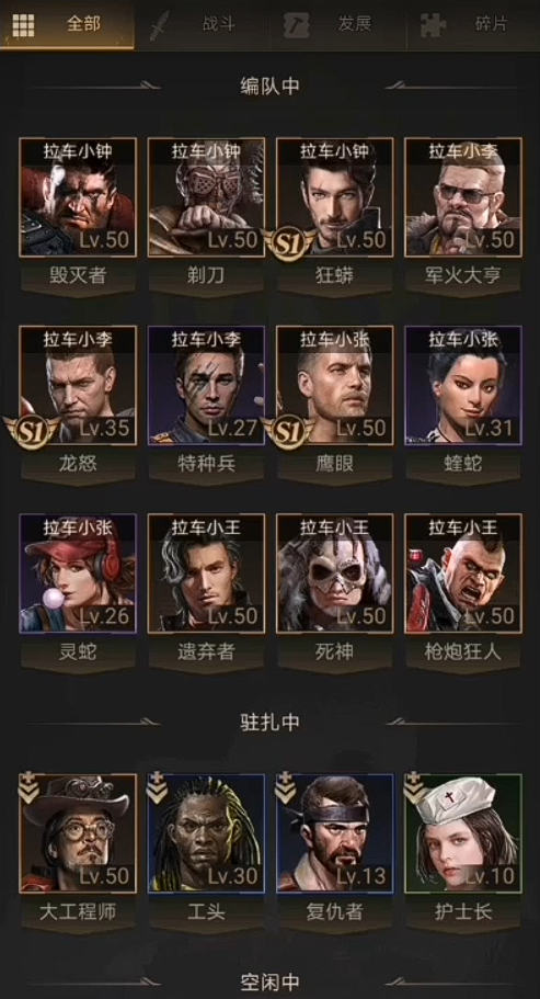 守望黎明怎么解锁英雄技能 守望黎明怎么解锁英雄技能