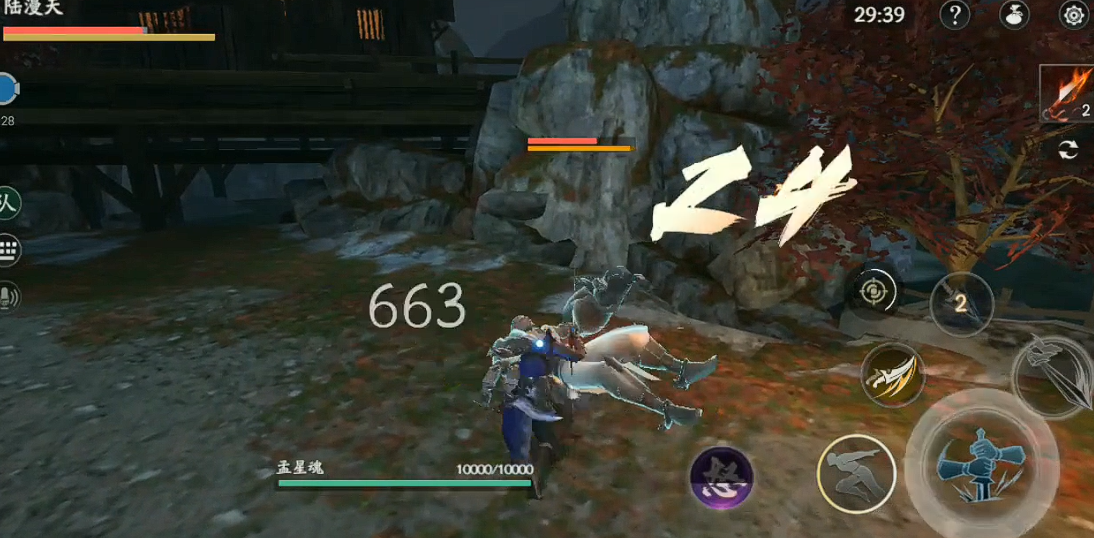 流星蝴蝶剑倒地追击怎么做 流星蝴蝶剑倒地追击怎么做