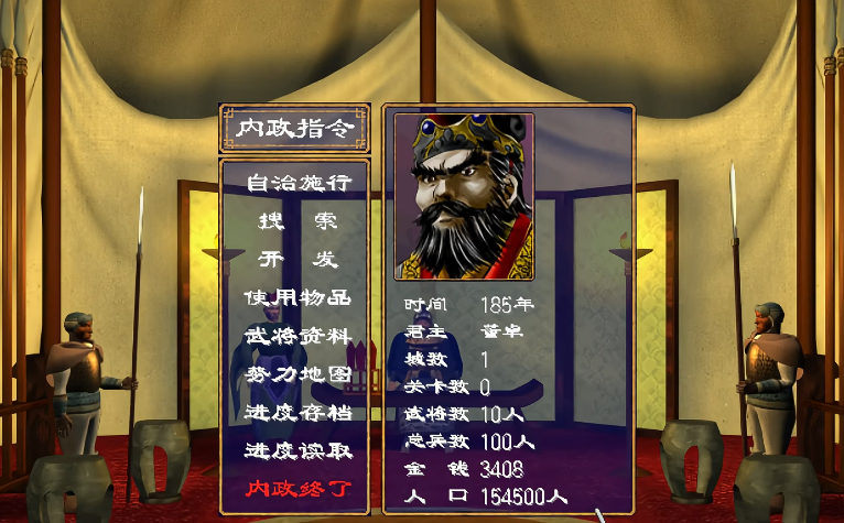 三国群英传2哪个君主最耐玩 三国群英传2哪个君主最耐玩