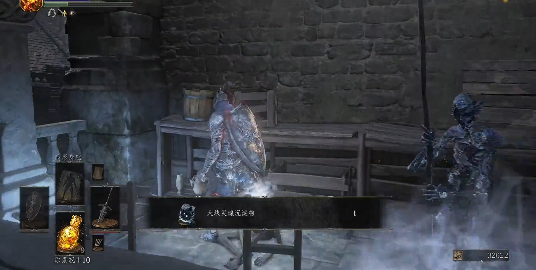 黑暗之魂3大块灵魂沉淀物在哪 黑暗之魂3大块灵魂沉淀物在哪