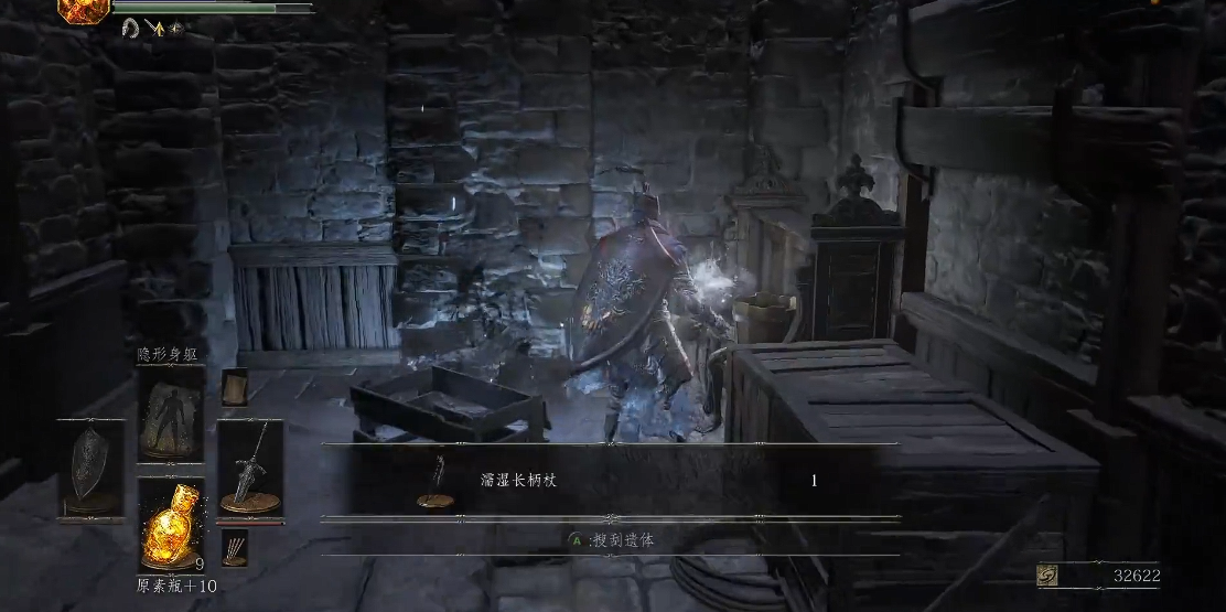 黑暗之魂3大块灵魂沉淀物在哪 黑暗之魂3大块灵魂沉淀物在哪