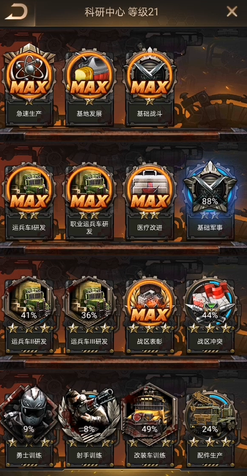 守望黎明农夫转斗士怎么玩