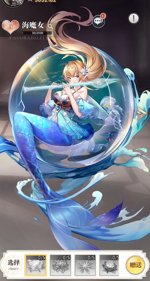 斗罗大陆武魂觉醒海魔女怎么获得 斗罗大陆武魂觉醒海魔女怎么获得