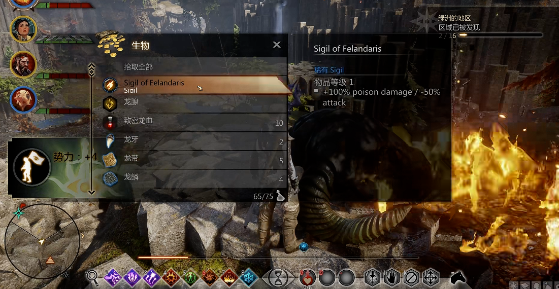 龙腾世纪审判战士怎么屠龙 龙腾世纪审判战士怎么屠龙