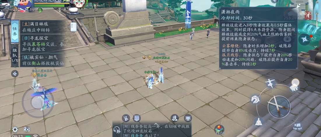 新笑傲江湖衡山惊弦和落云哪个强 新笑傲江湖衡山惊弦和落云哪个强