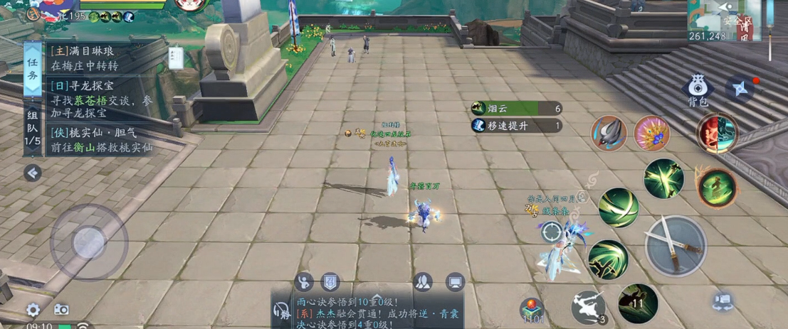 新笑傲江湖衡山惊弦和落云哪个强 新笑傲江湖衡山惊弦和落云哪个强