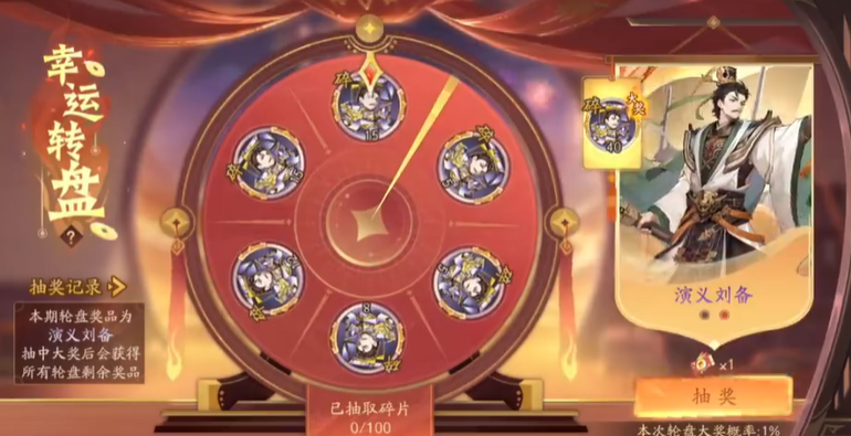 少年三国志二攒元宝干什么用 少年三国志二攒元宝干什么用