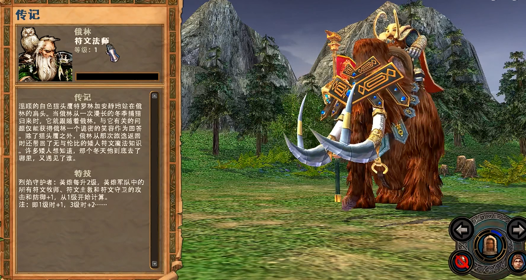 英雄无敌5开荒英雄怎么选 英雄无敌5开荒英雄怎么选