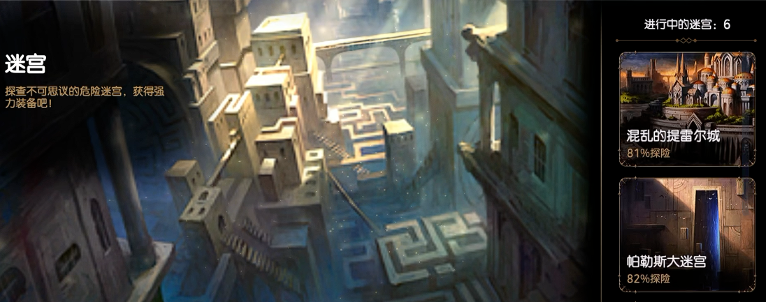 第七史诗装备怎样强化 第七史诗装备怎样强化