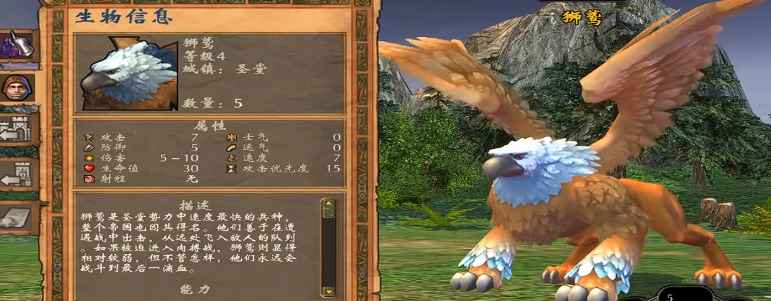 英雄无敌5圣堂兵种选择怎么选 英雄无敌5圣堂兵种选择怎么选