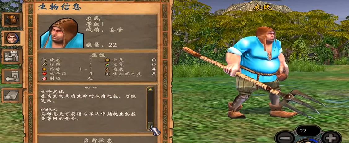 英雄无敌5圣堂兵种选择怎么选 英雄无敌5圣堂兵种选择怎么选