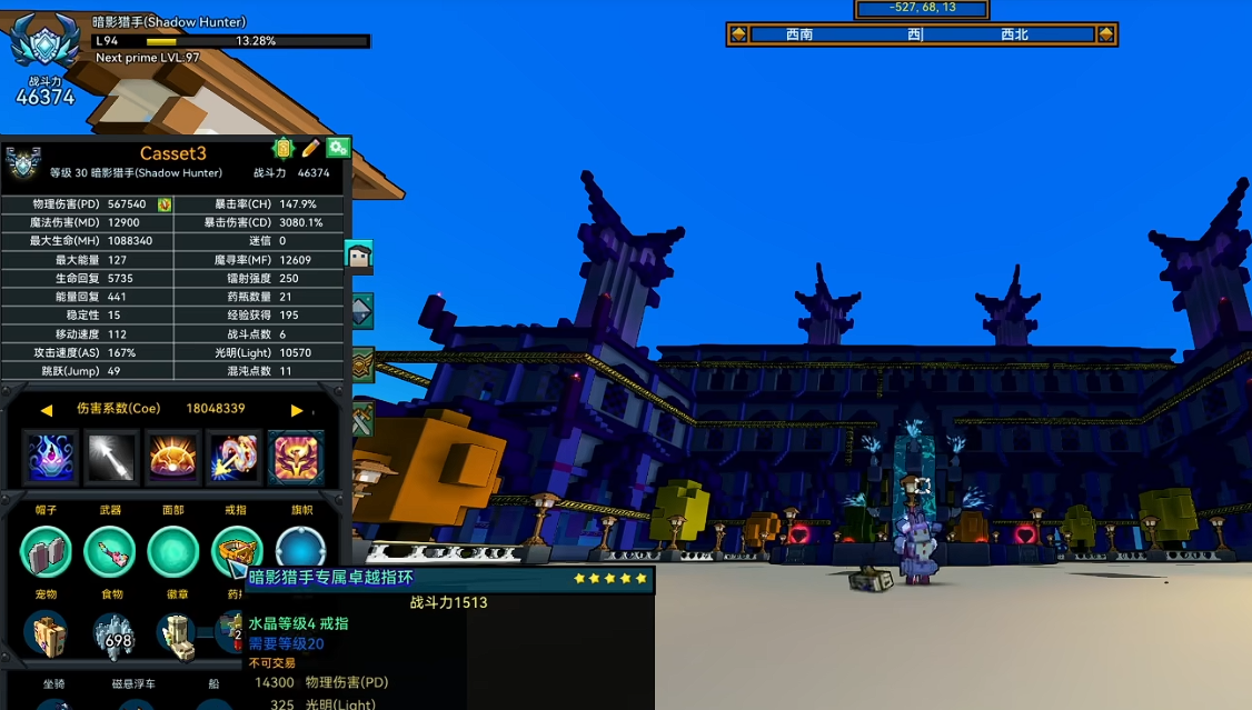 宝藏世界有什么职业 宝藏世界有什么职业