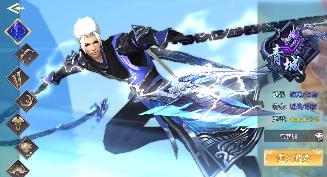 蜀门手游青城和峨嵋哪个厉害 蜀门手游青城和峨嵋哪个厉害