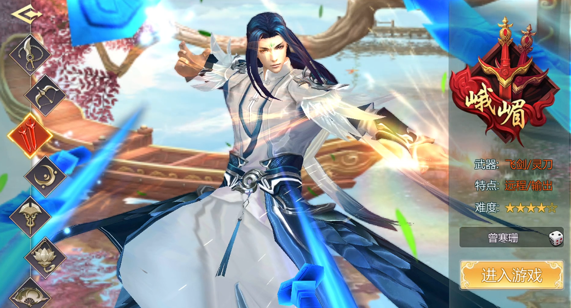 蜀门手游青城和峨嵋哪个厉害 蜀门手游青城和峨嵋哪个厉害