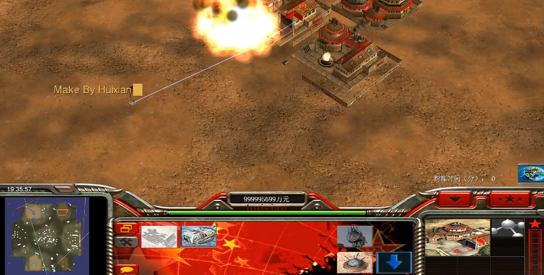 命令与征服五星之光中国任务怎么做 命令与征服五星之光中国任务怎么做