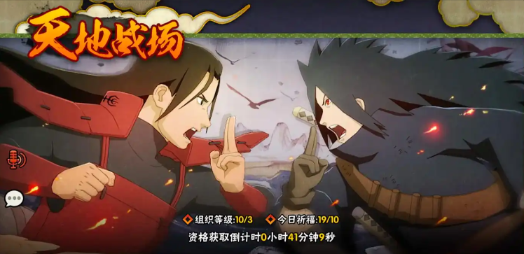 火影忍者金币前期应该怎么用 火影忍者金币前期应该怎么用