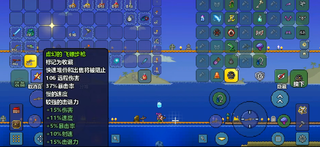 泰拉瑞亚飞镖步枪如何获得 泰拉瑞亚飞镖步枪如何获得